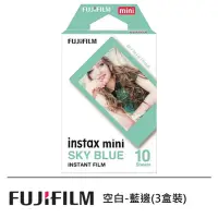 在飛比找momo購物網優惠-【FUJIFILM 富士】instax mini 空白底片-