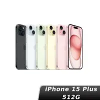 在飛比找蝦皮商城優惠-Apple 蘋果 iPhone 15 Plus 512GB 