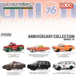 GREENLIGHT 1:64 28120 ANNIVERSARY COLLECTION SERIES 15