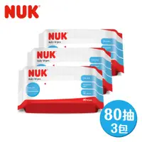 在飛比找蝦皮商城優惠-【NUK原廠直營賣場】【德國NUK】濕紙巾不含蓋80抽X3包