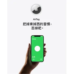 Apple AirTag MX542FE/A 協尋追蹤器 4入組 _ 原廠公司貨