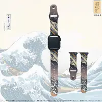 在飛比找Yahoo!奇摩拍賣優惠-��【北齋葛飾.浪】【Apple Watch錶帶】日本傳統就