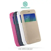 在飛比找PChome24h購物優惠-NILLKIN OPPO A39 / A57 星韵皮套