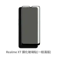 在飛比找蝦皮商城優惠-Realme XT 滿版玻璃貼 保護貼 玻璃貼 抗防爆 鋼化