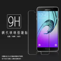 在飛比找蝦皮購物優惠-超高規格強化技術 SAMSUNG GALAXY A7 (20