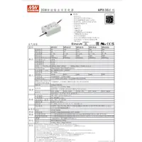 在飛比找蝦皮購物優惠-【CP】明緯電源供應器 APV-35-5 APV-35-12