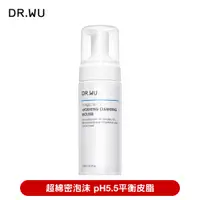 在飛比找PChome24h購物優惠-DR.WU 玻尿酸保濕潔顏慕斯150ML