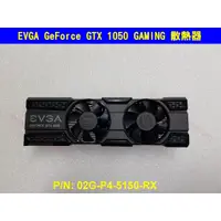 在飛比找蝦皮購物優惠-EVGA GeForce GTX 1030 1050 105