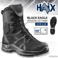 在飛比找PChome24h購物優惠-HAIX BLACK EAGLE ATHLETIC 2.0T