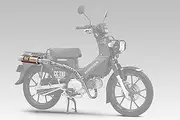 Yoshimura Cross Cub110 (18-21/22) Full Exhaust, Mechanical Tune, GP-MAGNUM Cyclone, TYPE-UP EXPORT SPEC, Government Certified, Titanium Blue 110A-46E-5X80B
