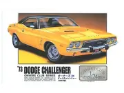 New Micro Ace 1/24 Owners Club '73 Dodge Challenger plastic model No.12