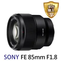 在飛比找momo購物網優惠-【SONY 索尼】SEL85F18 FE 85mm F1.8