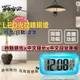 羅蜜歐 LED中文顯示光控電子鬧鐘 (顏色隨機)