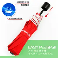 在飛比找蝦皮商城優惠-【RainSky】EPP手開撥水機能傘-加大輕質款 /傘雨傘