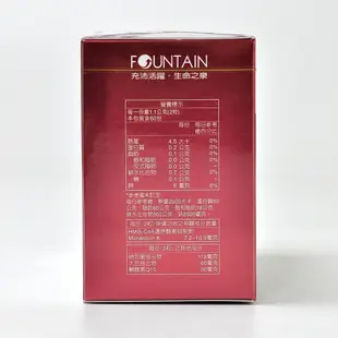 【HAC 永信藥品】 活泉-納麴Q10膠囊 120粒/2盒