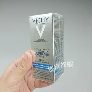 [出清-效期2024/06]VICHY薇姿R激光賦活緊緻精華30ml (送耐熱玻璃水瓶)