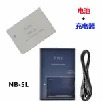 適用 佳能IXUS800 850 860 870 IS 900 TI相機NB-5L電池+充電器