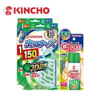 在飛比找momo購物網優惠-【日本金鳥KINCHO】防蚊噴霧掛片.任選三件(防蚊掛片15