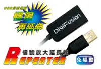 在飛比找Yahoo!奇摩拍賣優惠-[羊咩咩小鋪]伽利略 10M USB2.0 信號延長線 / 