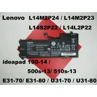 在飛比找蝦皮購物優惠-聯想 Lenovo 原廠電池 L14M2P24 ideapa