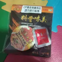 在飛比找蝦皮購物優惠-全新 滿漢大餐 蔥爆牛肉麵 icash 2.0 泡麵 愛金卡