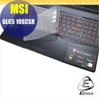 在飛比找PChome24h購物優惠-MSI GL65 10SCSR 系列適用 奈米銀抗菌TPU鍵