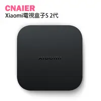 在飛比找蝦皮購物優惠-【CNAIER】Xiaomi電視盒子S 2代 現貨 當天出貨