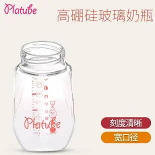 嬰兒奶瓶硅膠仿真奶嘴食品級硅膠高硼硅玻璃奶瓶防摔防脹氣兒童