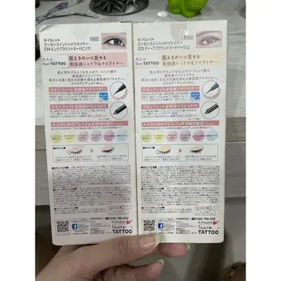 日本K-Palette 1day TATTOO雙頭眼線液（臥蠶眼頭可打亮