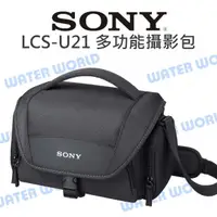 在飛比找樂天市場購物網優惠-SONY LCS-U21 通用攝影包 斜背包 側背包 相機包