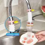 防濺水龍頭過濾器伸縮廚房通用淨水器萬能接口防濺花灑節水濾水器