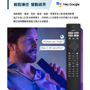 專售店【PHILIPS 飛利浦】50型 4K Google LED 安卓聯網語音聲控連網液晶電視 50PUH7159