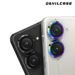 DEVILCASE▸ASUS ZENFONE 9 / 10 強化玻璃鏡頭保護環 鏡頭貼