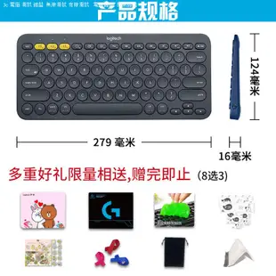 羅技K380無線藍牙鍵盤女生iPad蘋果mini5平板pro通用air2便攜時尚滑鼠