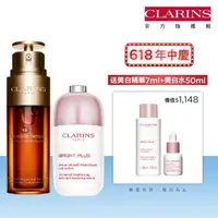 在飛比找momo購物網優惠-【CLARINS 克蘭詩】氧氣亮白淡斑精華50ml+黃金雙激