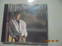 在飛比找Yahoo!奇摩拍賣優惠-1989年飛碟唱片王傑 -- 孤星專輯CD無IFPI內碼 U