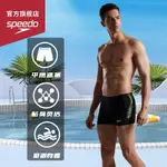 正品 現貨  SPEEDO速比濤泳褲 男士 平口泳褲 透氣舒適 平口泳褲 抗氯 防晒 游泳短褲