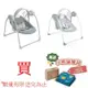 Chicco Relax & Play 電動音樂安撫搖搖椅-極簡灰/月牙灰★愛兒麗婦幼用品★