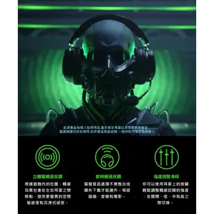 Razer 雷蛇 Kraken V3 HyperSense 北海巨妖 電競耳機麥克風 現貨 廠商直送