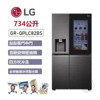 在飛比找Yahoo!奇摩拍賣優惠-💜尚豪家電-台南💜【LG】734L敲敲看門中門對開變頻冰箱G