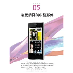 SONY XPERIA Z1.Z Ultra.ZR.ZL.Z使用手冊