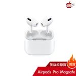 APPLE AIRPODS PRO USB-C 新款 ｜美國原廠公司貨｜一年全台保固｜全台五門市｜免運當天出