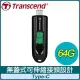 Transcend 創見 JetFlash 790C 64GB Type-C 隨身碟《黑》(TS64GJF790C)