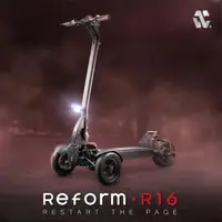 在飛比找momo購物網優惠-【Waymax】R16電動滑板車(三輪電動滑板車)