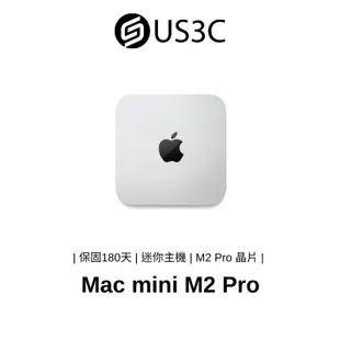 Apple Mac mini M2 Pro 晶片 蘋果電腦 2023 電腦主機 迷你主機 二手品