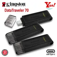 在飛比找蝦皮購物優惠-【Yes！公司貨】Kingston 金士頓 DT70 64G