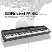 在飛比找PChome24h購物優惠-『Roland 樂蘭』極具現代時尚外觀數位鋼琴 FP-60X