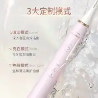 在飛比找Yahoo!奇摩拍賣優惠-飛利浦HX2461電動牙刷聲波震動三種模式配刷頭紫外線殺菌旅