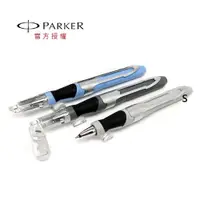 在飛比找PChome24h購物優惠-PARKER 酷派 鋼珠筆