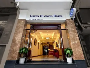 綠寶石飯店Green Diamond Hotel